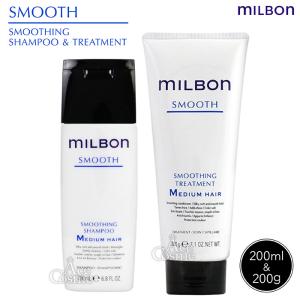 MILBON（ミルボン） 3本セット エルジューダ サントリートメントセラム