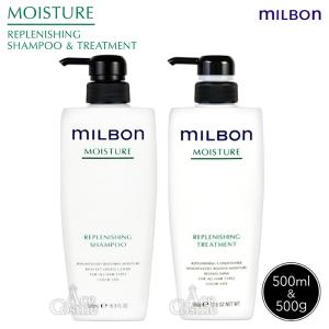 グローバルミルボン　リアウェイクン　システムトリートメント　1-4 フルセット 楽天市場】グローバルミルボン 業務用トリートメント詰め替え