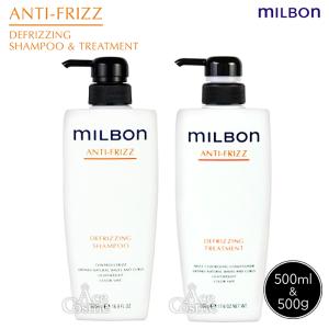 MILBON（ミルボン） グローバルミルボン カラープリザーブ No.5