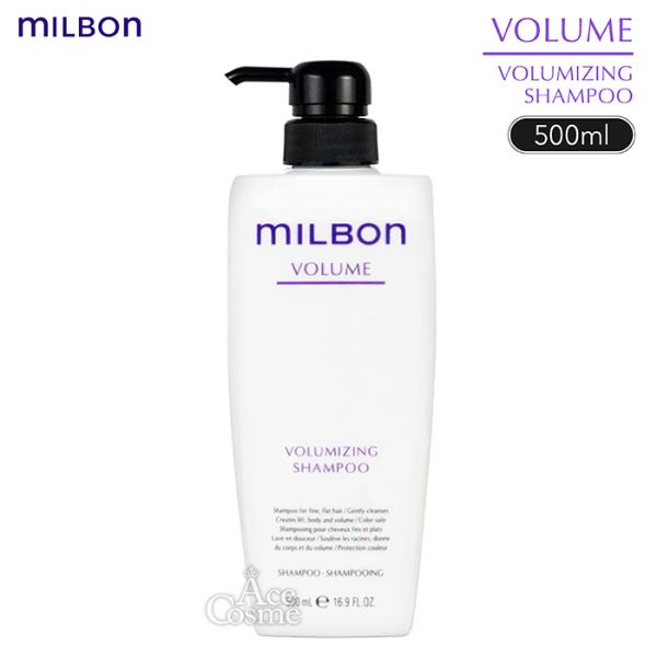 グローバルミルボン ボリューム ボリューマイジング シャンプー 500ml Global MILBO...