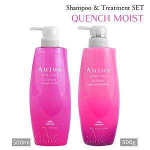 Aujua ミルボン オージュア QU クエンチ シャンプーv 500mL ＆ ヘア