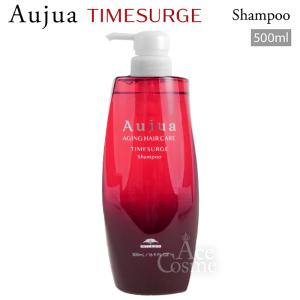 Aujua ミルボン オージュア TS タイムサージ ヘアトリートメント Aujua ミルボン オージュア TS タイムサージ ヘアトリートメント