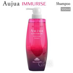 Aujua ミルボン オージュア EQ エクイアル ヘアトリートメント