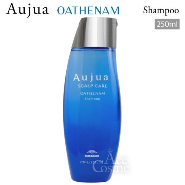 ミルボン オージュア OA オーセナム シャンプー 250ml Aujua OATHENAM