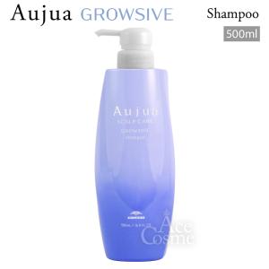 ミルボン オージュア GR グロウシブ シャンプー 500ml Aujua GROWSIVE｜yum-yum