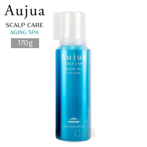 ミルボン オージュア AS エイジングスパ クリアフォーム 170g Aujua AGING SPA｜yum-yum