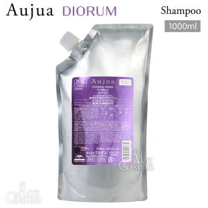 ミルボン オージュア DI ディオーラム シャンプー 詰替用 1000ml Aujua DIORUM｜yum-yum