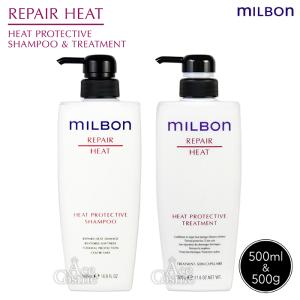 MILBONリペアヒートシャンプートリートメント1Lセット Amazon | ミルボン REPAIR HEAT リペア ヒート プロテクティブ