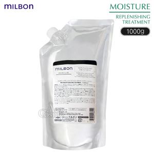 ミルボン バイタライジング ディメンション No.6 トリートメント MILBON VITALIZING DIMENSION TREATMENT | ミルボン バイタ