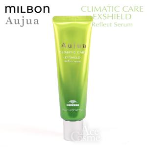 Aujua ミルボン オージュア IM イミュライズ ヘアトリートメント 詰替