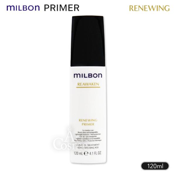 ミルボン リアウェイクン リニューイング プライマー 120ml ヘアトリートメント グローバル M...