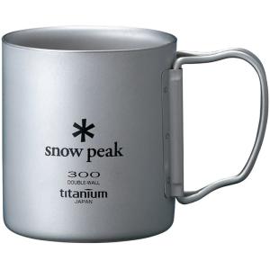 スノーピーク ダブル マグ チタン 300ml MG-052FHR フォールディングハンドル
