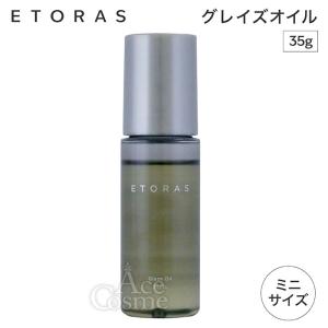 SK-II（エスケーツー） SK2 SK-II サインズコントロールベース 25g