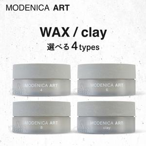 ナカノ モデニカ アート ワックス 8 60g MODENICA ART WAX 中野製薬 NAKANO｜Asmetic Yahoo!ショッピング店