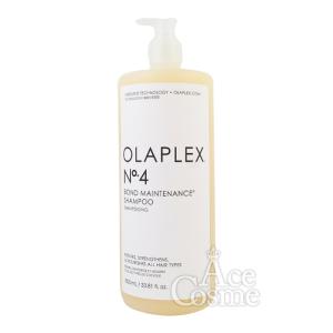 オラプレックス No.4 ボンドメンテナンス シャンプー 1000ml ヘアケア OLAPLEX