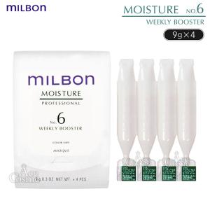 MILBON グローバルミルボン イルミネイティング グロー オイル MILBON グローバルミルボン イルミネイティング グロー オイル