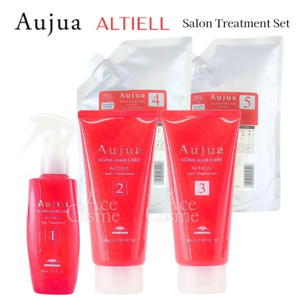 ミルボン オージュア アルティール 業務用 サロントリートメント 1：120ml / 2：180g ...