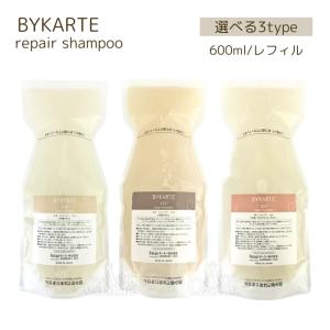 hoyu ホーユー バイカルテ CYSキット (1.5g×15枚) + 470ml hoyu ホーユー バイカルテ CYSキット (1.5g×15枚) + 470ml