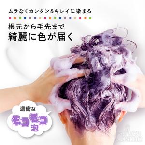選べるカラー ミルボン カラーガジェット カラ...の詳細画像2
