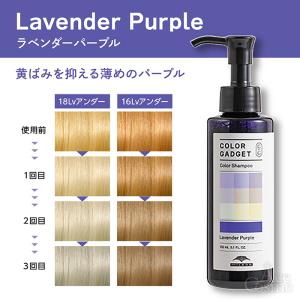 選べるカラー ミルボン カラーガジェット カラ...の詳細画像4