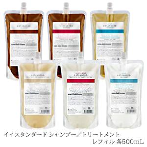 イイスタンダード シャンプー 2本まとめ売り 詰替 500ml イイスタンダード シャンプー 2本まとめ売り 詰替 500ml
