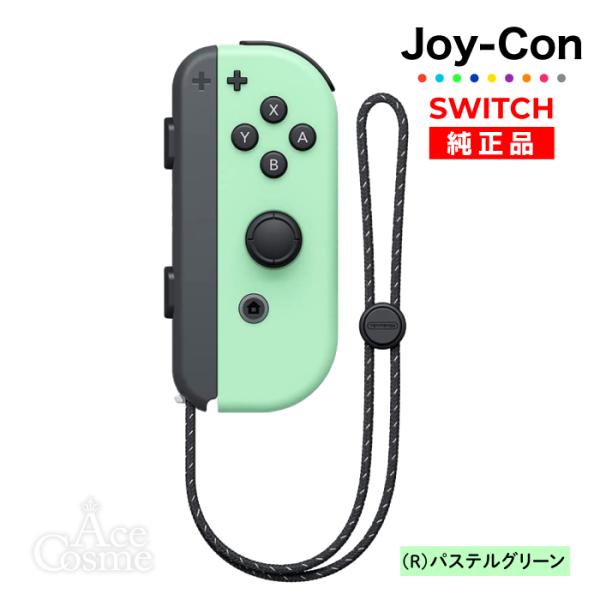 Joy-Con(Rのみ) パステルグリーン 右のみ ジョイコン 新品 純正品 Nintendo Sw...