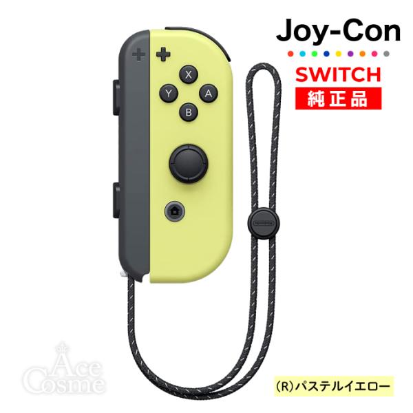 Joy-Con(Rのみ) パステルイエロー 右のみ ジョイコン 新品 純正品 Nintendo Sw...