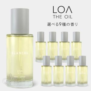 ロア ザ オイル ケア ブランシュ 100ml LOA THE OIL CARE
