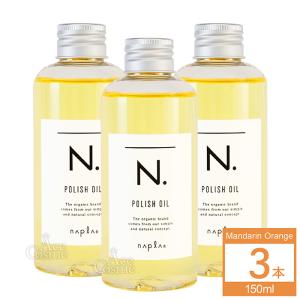 3本セット ナプラ N. エヌドット ポリッシュ...の商品画像