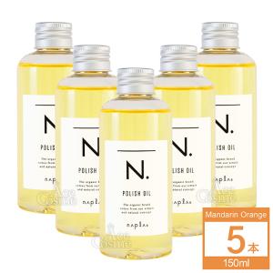 N. 4本セット ナプラ エヌドット ポリッシュオイル 150ml : AceCosme
