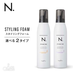 N. エヌドット スタイリングフォーム ルーズカール2 バウンス