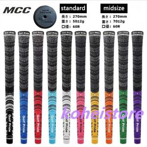clubhaus グリップ　5本セット ゴルフグリップ 5本セット/8本セット/10本セット ゴルフプライド