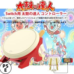 太鼓の達人 ドンダフルフェスティバル + コントローラー２台セット　中古 太鼓の達人 ドンダフルフェスティバル + コントローラー2台