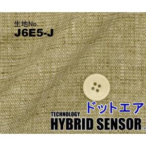 オーダージャケット JATTS 生地番号J6E5-J ジャケット・無地/ポリエステル100％ 機能素材 ハイブリッドセンサー「ドットエア」/ストレッチ素材・吸水速乾｜yuma