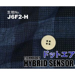 オーダーハンチング JATTS 生地番号J6F2-H ハンチング・チェック柄/ポリエステル100％ ハイブリッドセンサー「ドットエア」/ストレッチ素材・吸水速乾｜yuma
