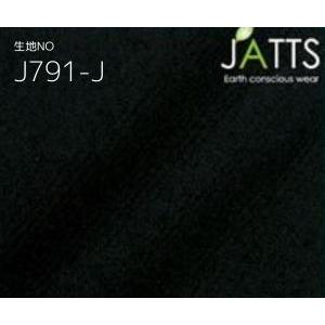 オーダージャケット JATTS 生地番号 J791-J ジャケット 黒無地 