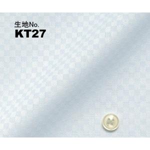オーダーシャツ ワイシャツ メンズ 生地番号KT27  形態安定/ブルー無地