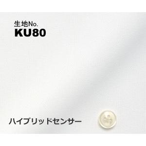 オーダーシャツ ワイシャツ メンズ 生地番号KU80 