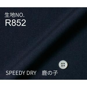 オーダーシャツ ワイシャツ メンズ 生地番号 R852 SPEEDY DRY 鹿の子ニット ネイビー...