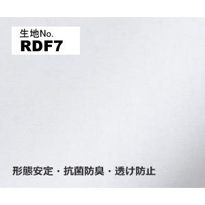 オーダーシャツ ワイシャツ メンズ 生地番号 RDF7　形態安定　白無地｜yuma