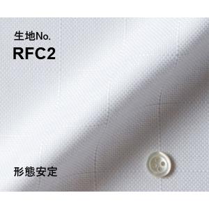 オーダーシャツ ワイシャツ メンズ 生地番号 RFC2　綿 100％/形態安定仕様　白無地｜yuma