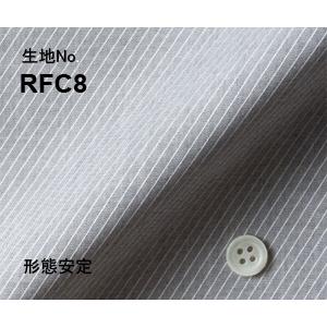 オーダーシャツ ワイシャツ メンズ 生地番号 RFC8　綿 100％/形態安定仕様　グレー無地