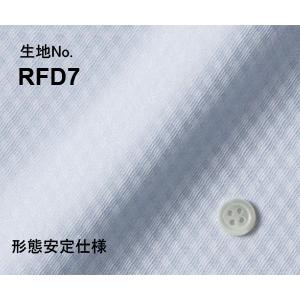 オーダーシャツ ワイシャツ メンズ 生地番号 RFD7　綿 100％/形態安定仕様　ブルー無地｜yuma