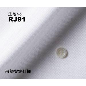 オーダーシャツ ワイシャツ メンズ 生地番号 RJ91　綿100%/形態安定仕様　白無地｜yuma