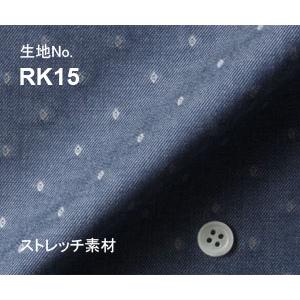 オーダーシャツ ワイシャツ メンズ 生地番号  RK15　綿100％/ストレッチ素材　柄物｜yuma