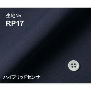 オーダーシャツ ワイシャツ メンズ 生地番号 RP17 形態安定 紺無地 ハイブリッドセンサー スト...