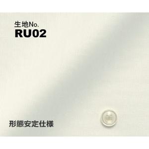 オーダーシャツ ワイシャツ メンズ 生地番号RU02  綿100％/形態安定仕様 白無地｜yuma