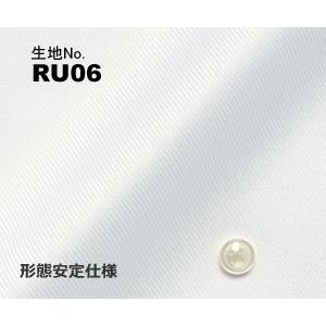 オーダーシャツ ワイシャツ メンズ 生地番号RU06  綿100％/形態安定仕様 白無地｜yuma