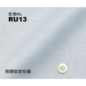 オーダーシャツ ワイシャツ メンズ 生地番号RU13  綿100％/グレー無地/形態安定仕様