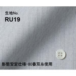 オーダーシャツ ワイシャツ メンズ 生地番号RU19  綿100％/ストライプ柄/形態安定・80番双糸使用